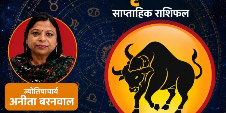 5–11 July 2026: Sign of respect, opportunity and progress for Taurus people.