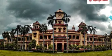 75000 candidates registered in BHU, applications expected to exceed 1 lakh, Career Hindi News