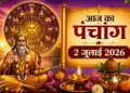Aaj Ka Panchang 02 July 2026: Auspicious coincidences are being made on Ashadh Krishna Tritiya, see today's Panchang, puja time and Rahukaal.