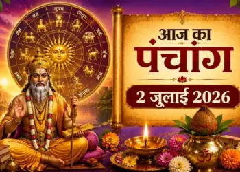 Aaj Ka Panchang 02 July 2026: Auspicious coincidences are being made on Ashadh Krishna Tritiya, see today's Panchang, puja time and Rahukaal.