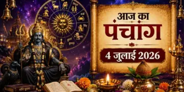Aaj Ka Panchang 04 July 2026: What time will Panchami Tithi be today, do not do this work even by mistake in Rahukaal, read the complete Panchang.