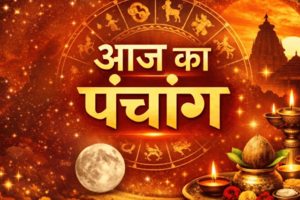 Aaj Ka Panchang 1 July 2026: Today is Ashadh Krishna Dwitiya Tithi, know the auspicious time, Rahukaal, Abhijeet Muhurta and the right time of worship.
