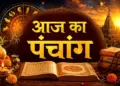 Aaj Ka Panchang 10 July 2026: Yogini Ekadashi fast today, know the auspicious time and Rahukaal of worship.