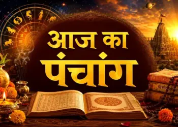 Aaj Ka Panchang 10 July 2026: Yogini Ekadashi fast today, know the auspicious time and Rahukaal of worship.