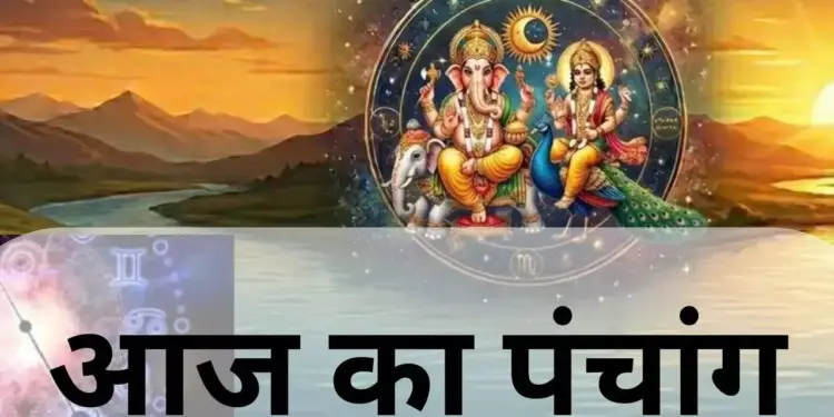Aaj Ka Panchang 11 July 2026: Saturday's Panchang, auspicious time of worship on Ashadh Krishna Dwadashi Tithi, Choghadiya and sunrise-sunset time.