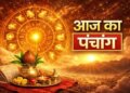 Aaj Ka Panchang: When will Ashtami Tithi start today? Know the auspicious and inauspicious time, Rahukaal, Choghadiya and sunrise-sunset time.