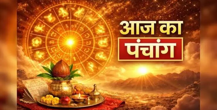 Aaj Ka Panchang: When will Ashtami Tithi start today? Know the auspicious and inauspicious time, Rahukaal, Choghadiya and sunrise-sunset time.