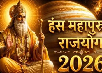 Aaj Ka Rashifal 02 July 2026: The game of planets will change due to Hans Mahapurush Rajyoga, read the horoscope of all 12 zodiac signs including Aries, Taurus, Gemini.