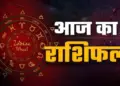 Aaj Ka Rashifal 25 July 2026: On the auspicious day of Devshayani Ekadashi, which zodiac sign will get financial benefits and who will have to be cautious, know the daily horoscope.