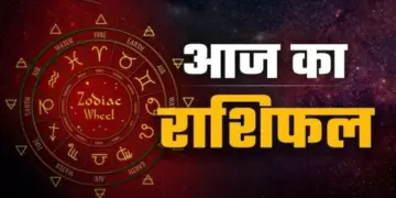 Aaj Ka Rashifal 25 July 2026: On the auspicious day of Devshayani Ekadashi, which zodiac sign will get financial benefits and who will have to be cautious, know the daily horoscope.