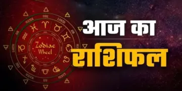 Aaj Ka Rashifal: Today the planetary equation will change due to Moon's entry into Aries, know what will be the effect on all the zodiac signs from Aries to Pisces.