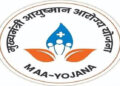 Amount of Rs 19.61 crore approved in 26,698 claim cases of government hospitals of Rajasthan