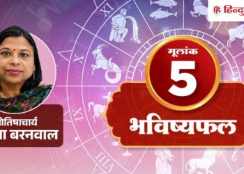 Ank Rashifal 24 July: Radix 5 Do not have these illusions regarding new relationship, read today's horoscope.