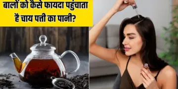 Are you troubled by gray hair? This easy method of washing hair with tea leaves can show results in a few days.