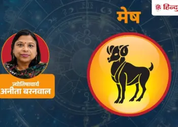 Aries Horoscope 25 July 2026: Aries people should avoid anger and haste today, decisions taken with patience will bring success.