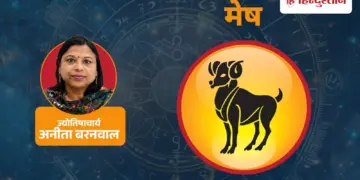 Aries Horoscope 25 July 2026: Aries people should avoid anger and haste today, decisions taken with patience will bring success.