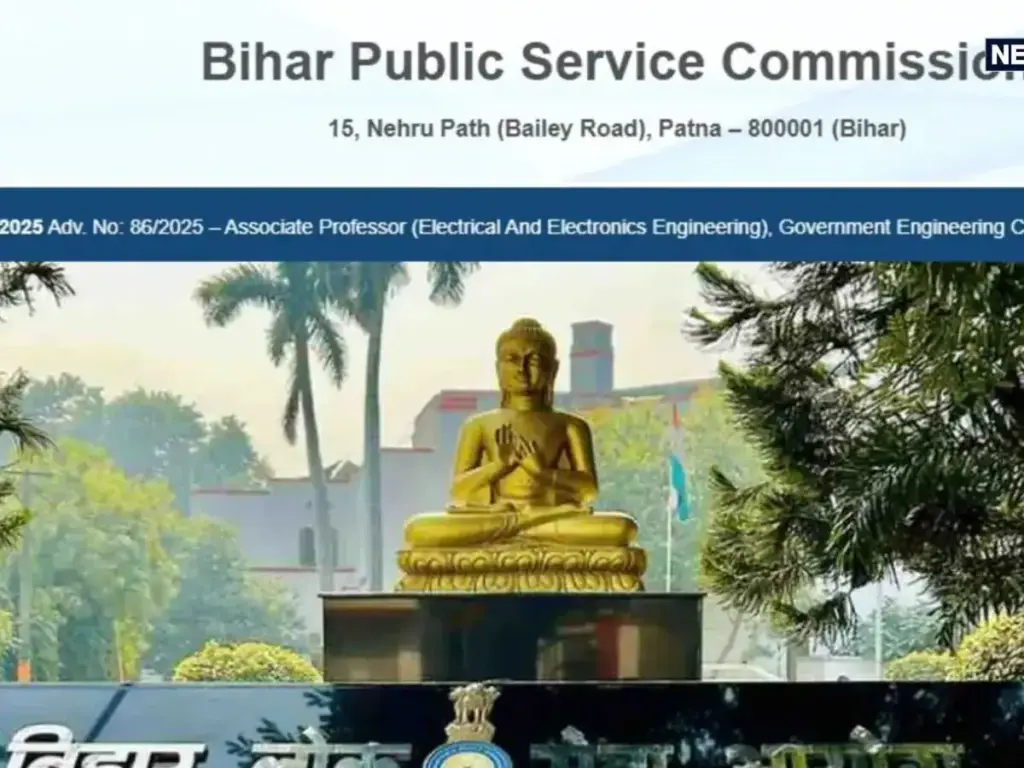 BPSC 72nd Prelims 2026 postponed, July 26 exam postponed for now, know what the commission said in the notice