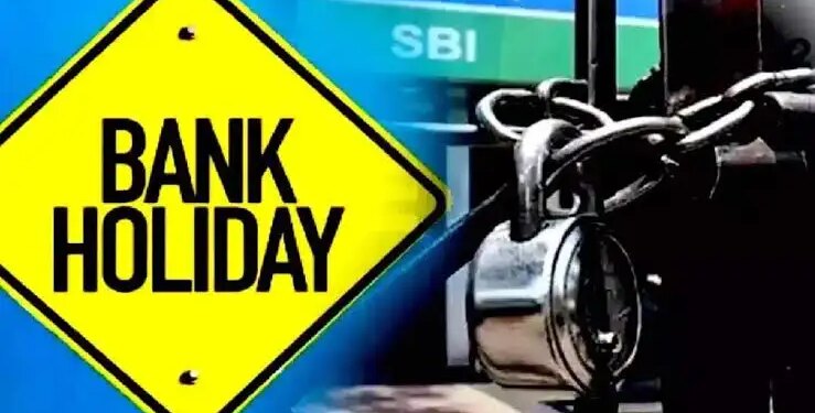 Bank Holiday 25 July 2026: Will banking services be on or off today on Saturday? Know whether banks will open in your city or not