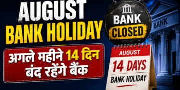 Bank Holiday List August 2026: There will be no work in banks for 14 days in August, know on which date and where the holidays will be.