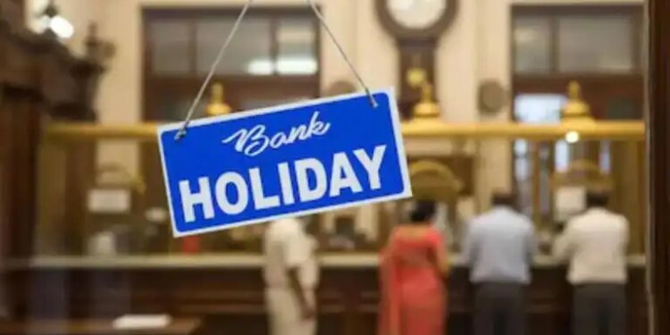 Bank Holiday News: Banks will remain closed on July 9, know in which states there will be no work and what is the reason