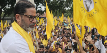 Bankipur by-election: Prashant Kishore filed nomination, said - this is not mine, nomination for the better future of Bihar