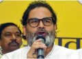 Bankipur by-election: Prashant Kishore surrounded in 8 FIRs and 31 sections, if proven guilty, he can be sentenced up to 7 years