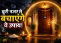 Before entering a new house, do these 7 Vastu measures, you will get protection from evil eye and negative energy.