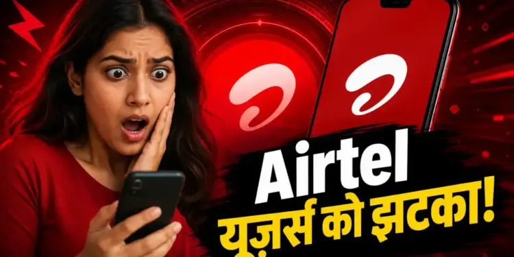 Big shock for Airtel users! The company discontinued this postpaid plan without any noise, what options are available now?