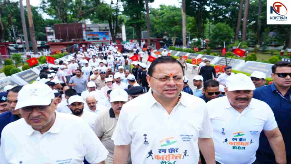 CM Pushkar Singh Dhami Flagged off the 'Run for Kargil Heroes' Marathon. Kargil Vijay Diwas | CM Pushkar Singh Dhami flags off 'Run for Kargil Heroes' marathon. News Track in Hindi