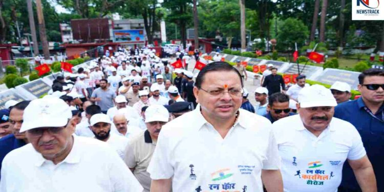CM Pushkar Singh Dhami Flagged off the 'Run for Kargil Heroes' Marathon. Kargil Vijay Diwas | CM Pushkar Singh Dhami flags off 'Run for Kargil Heroes' marathon. News Track in Hindi