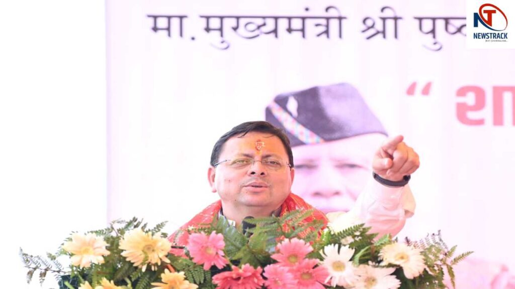 CM Pushkar Singh Dhami Laid The Foundation Stone Flood Protection Projects in Champawa. CM Pushkar Singh Dhami laid the foundation stone of flood protection projects worth ₹65.95 crore, called Sharda Embankment a strong foundation for the future. News Track in Hindi