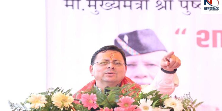 CM Pushkar Singh Dhami Laid The Foundation Stone Flood Protection Projects in Champawa. CM Pushkar Singh Dhami laid the foundation stone of flood protection projects worth ₹65.95 crore, called Sharda Embankment a strong foundation for the future. News Track in Hindi
