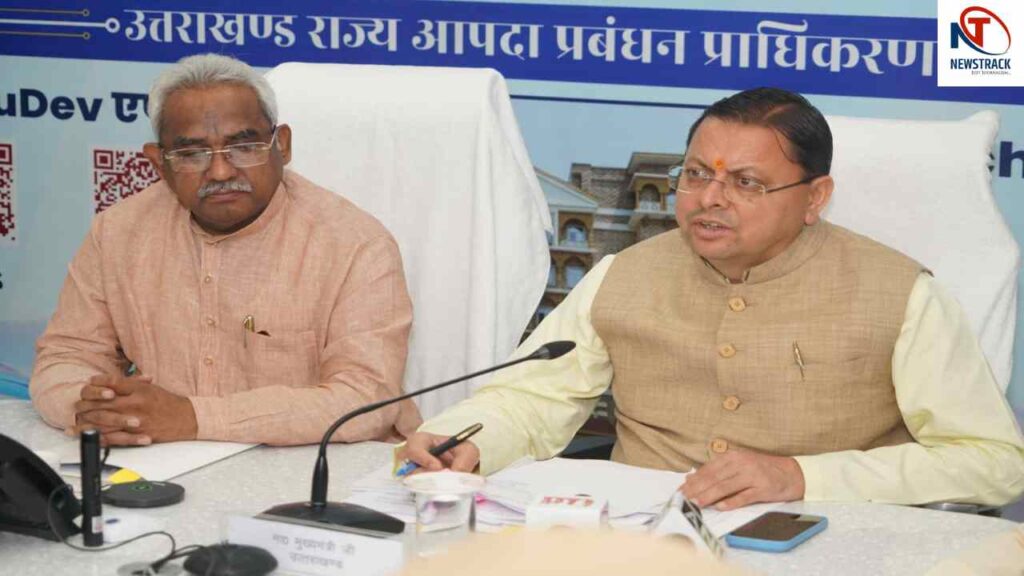 CM Pushkar Singh Dhami Monsoon Mock Drill| Uttarakhand Disaster Management | CM Pushkar Singh Dhami: Chief Minister led officials in state level pre-monsoon mock drill. News Track in Hindi