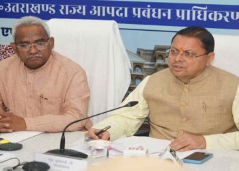 CM Pushkar Singh Dhami Monsoon Mock Drill| Uttarakhand Disaster Management | CM Pushkar Singh Dhami: Chief Minister led officials in state level pre-monsoon mock drill. News Track in Hindi