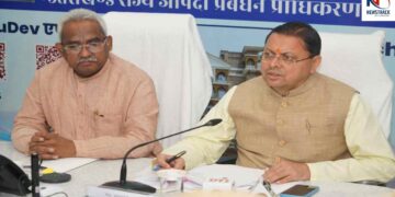 CM Pushkar Singh Dhami Monsoon Mock Drill| Uttarakhand Disaster Management | CM Pushkar Singh Dhami: Chief Minister led officials in state level pre-monsoon mock drill. News Track in Hindi