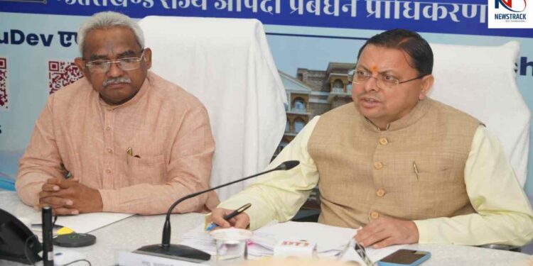 CM Pushkar Singh Dhami Monsoon Mock Drill| Uttarakhand Disaster Management | CM Pushkar Singh Dhami: Chief Minister led officials in state level pre-monsoon mock drill. News Track in Hindi