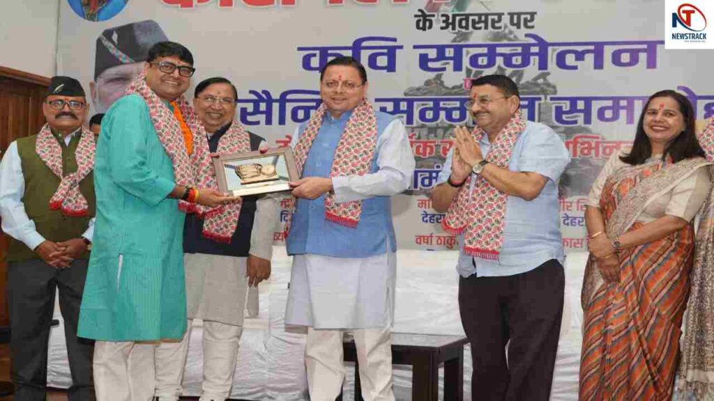 CM Pushkar Singh Dhami honored brave soldiers, ex-servicemen and brave women on Kargil Vijay Diwas.