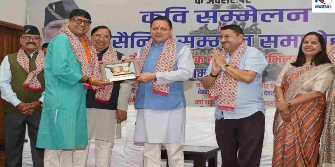 CM Pushkar Singh Dhami honored brave soldiers, ex-servicemen and brave women on Kargil Vijay Diwas.