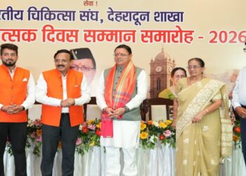 CM Pushkar Singh Dhami|Doctors Day 2026|Doctors Day Celebration in Uttarakhand|Latest Hindi News | Uttarakhand News: At the Doctor's Day celebration in Dehradun, CM Dhami paid tribute to the dedication of doctors. News Track in Hindi