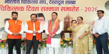 CM Pushkar Singh Dhami|Doctors Day 2026|Doctors Day Celebration in Uttarakhand|Latest Hindi News | Uttarakhand News: At the Doctor's Day celebration in Dehradun, CM Dhami paid tribute to the dedication of doctors. News Track in Hindi
