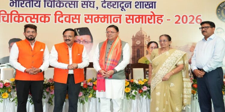 CM Pushkar Singh Dhami|Doctors Day 2026|Doctors Day Celebration in Uttarakhand|Latest Hindi News | Uttarakhand News: At the Doctor's Day celebration in Dehradun, CM Dhami paid tribute to the dedication of doctors. News Track in Hindi
