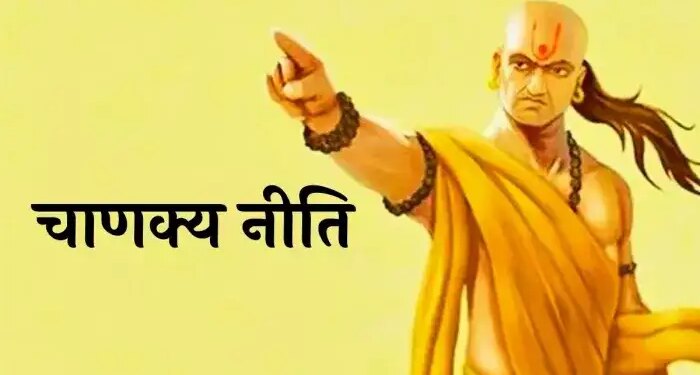 Chanakya Niti For Students: According to Chanakya, these wrong habits can spoil your career, if you want success then give it up today itself.