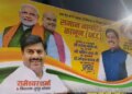 भोपाल में यूसीसी के समर्थन में लगे होर्डिंग पर लिखा गया मुख्यमंत्री मोहन यादव का बयान