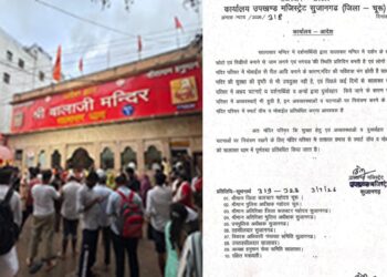 Complete ban on mobiles and smart watches in Salasar Balaji temple: Administration issued strict order due to reel making and indecent behavior