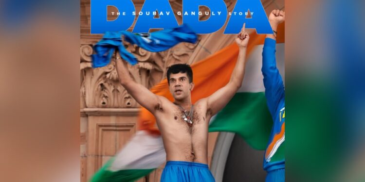 Dada First Look: 'Dada' announced on Sourav Ganguly's birthday, Rajkumar Rao will play a explosive character