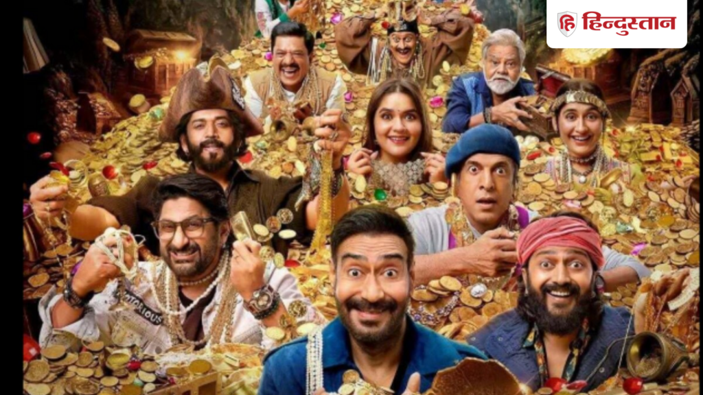 Dhamaal 4 Box Office Day 15: 'Dhamaal 4' made great earnings on Friday, know the total of 15 days