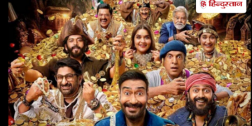 Dhamaal 4 Box Office Day 15: 'Dhamaal 4' made great earnings on Friday, know the total of 15 days