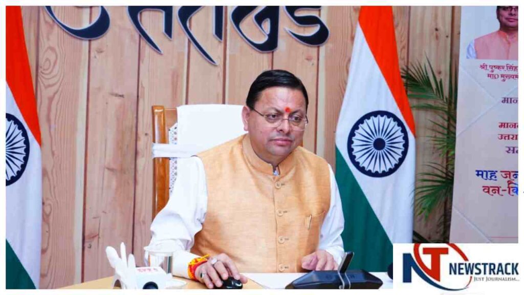 Dhami Govt Transfers â‚¹145 Crore Pension to 9.8 Lakh Beneficiaries in Uttarakhand | Uttarakhand News: CM Dhami distributed pension worth ₹145 crore to 9.80 lakh beneficiaries, reviewed the schemes. News Track in Hindi