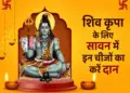 Donating these 5 things in Sawan is considered very auspicious, planetary defects can be removed with the grace of Bholenath.