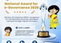 E-Jagruti platform digitalizes the entire process of consumer complaints: PM Modi
